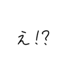 色々な文字 (背景・白専用)（個別スタンプ：21）