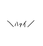 色々な文字 (背景・白専用)（個別スタンプ：25）