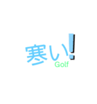 GOLF⛳️（個別スタンプ：13）