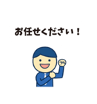 真面目なサラリーマン 敬語の吹き出し（個別スタンプ：16）