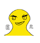 早口言葉①（個別スタンプ：4）