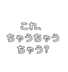 早口言葉①（個別スタンプ：6）