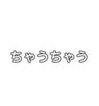 早口言葉①（個別スタンプ：7）