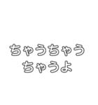 早口言葉①（個別スタンプ：8）