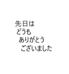 keigo Ver.1（個別スタンプ：4）
