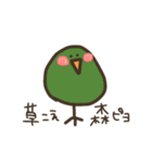 ピヨコのいつか使えるスタンプ（個別スタンプ：18）