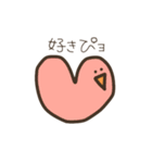 ピヨコのいつか使えるスタンプ（個別スタンプ：26）