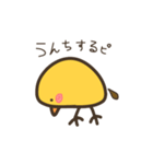 ピヨコのいつか使えるスタンプ（個別スタンプ：28）