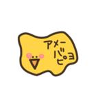 ピヨコのいつか使えるスタンプ（個別スタンプ：38）
