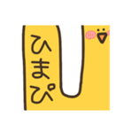 ピヨコのいつか使えるスタンプ（個別スタンプ：40）