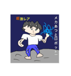 6月のあつとショップ（個別スタンプ：1）