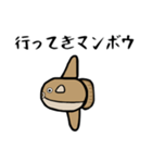 マンボウの日常です（個別スタンプ：38）