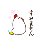 ゆるちき2（個別スタンプ：4）