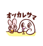 ウサちゃんとオバケくん【ペアで使える】（個別スタンプ：4）