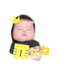 3M・Reoto（個別スタンプ：16）