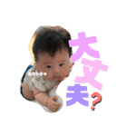 3M・Reoto（個別スタンプ：24）