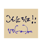 おへんじおへんじ4（個別スタンプ：2）