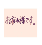 おへんじおへんじ4（個別スタンプ：3）