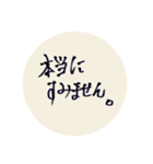 おへんじおへんじ4（個別スタンプ：5）