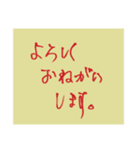 おへんじおへんじ4（個別スタンプ：8）