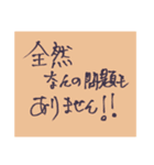 おへんじおへんじ4（個別スタンプ：9）