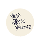 おへんじおへんじ4（個別スタンプ：13）