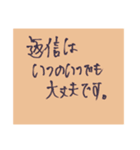 おへんじおへんじ4（個別スタンプ：14）