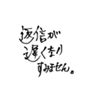 おへんじおへんじ4（個別スタンプ：15）