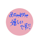 おへんじおへんじ4（個別スタンプ：18）