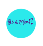 おへんじおへんじ4（個別スタンプ：19）