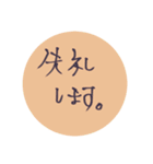 おへんじおへんじ4（個別スタンプ：20）