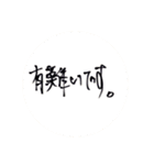 おへんじおへんじ4（個別スタンプ：22）