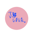 おへんじおへんじ4（個別スタンプ：24）