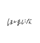 絶妙手書き（個別スタンプ：3）