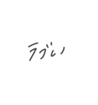 絶妙手書き（個別スタンプ：8）