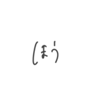 絶妙手書き（個別スタンプ：15）