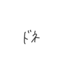 絶妙手書き（個別スタンプ：16）