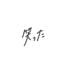 絶妙手書き（個別スタンプ：19）
