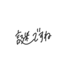 絶妙手書き（個別スタンプ：25）