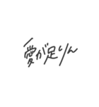 絶妙手書き（個別スタンプ：37）