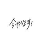 絶妙手書き（個別スタンプ：39）