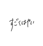 絶妙手書き（個別スタンプ：40）