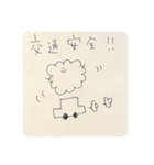 ほんわりほんわりお守り（個別スタンプ：1）