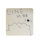 ほんわりほんわりお守り（個別スタンプ：4）