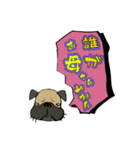 ブルパグさん（犬）（個別スタンプ：12）