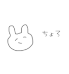 かなり手抜きなうさぎスタンプ（個別スタンプ：27）
