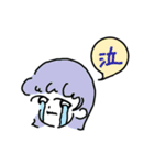 2軍スタンプ（個別スタンプ：24）