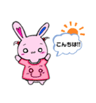 日常系 『うさぎのモモちゃんの日常♡』（個別スタンプ：1）
