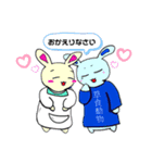 日常系 『うさぎのモモちゃんの日常♡』（個別スタンプ：11）