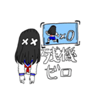 あだ名が『おばけ』な女の子9（個別スタンプ：15）